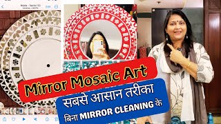 Creative Vlog 36  Mirror Mosaic Art  New technique to fill gaps effortlessly using a cone [upl. by Stetson]