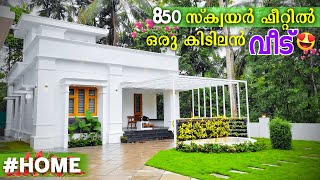 വെറും 850 SQFT  trending 2BHK തൂവെള്ള വീട് 😍😍Home Tour  Stunning Interior  Malayalam [upl. by Jahncke]