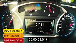 تسارع شيفروليه ترافيرس 2018 Chevrolet Traverse [upl. by Tootsie]