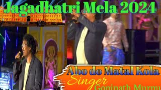 ABA DA MATAL KOLASANTALI SONGGopinath MurmuBhanjpur Jagadhatri Mela 2024 [upl. by Saxe754]