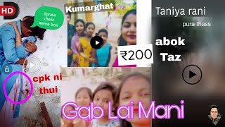 eko taniya rani Gab Lai Mni video dharmanagar school ni student tokha brui by tiprasa kla [upl. by Aratnahs]