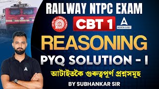 RRB NTPC Reasoning Previous Year Questions 1  RRB NTPC Exam  By Subhankar Sir [upl. by Hassin]