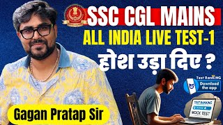 SSC CGL Mains  All India Live Test1  Are You Ready to Take the Challenge  Gagan Pratap Sir ssc [upl. by Cecile]