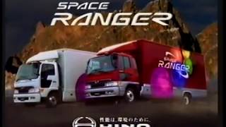 【CM 1999年】日野自動車 HINO SPACE RANGER [upl. by Llebanna514]