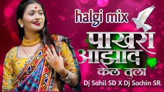 Pakhara Aazad Kela Tula । पाखरा आझाद केलं तुला । Kishor Jawale KK । Dj Sahil SD X Dj Sachin SR [upl. by Lihas]