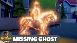 Missing Ghost  शिवा  Full Super Episode  Funny Action Cartoon  Shiva Show Hindi [upl. by Einahpats]