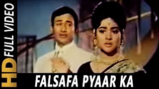 Falsafa Pyar Ka Tum Kya Jano  Mohammed Rafi  Duniya 1968 Songs  Dev Anand Vyjayanthimala [upl. by Gerik]