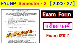 Semester 2 Examination Date ll semester 2 exam form fill up 2023 27 ll fyugp sem 2 exam date kab se [upl. by Negroj384]