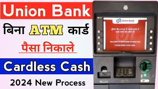 Union bank cardless cash withdwal kaise kare  union bank bina atm card paisa kaise nikale  Union [upl. by Asiat]