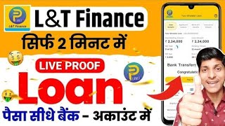 LampT Finance Personal Loan Online Apply Full Guide  Planet LampT Finance Personal Loan  New Loan App [upl. by Truelove]