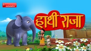 Hatti Raja Kahan Chale Hindi Rhymes [upl. by Kho]