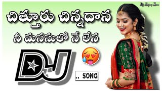 Chittoor Chinnadaana Dj folk DjsongTelugu Dj songsDj songs telugu [upl. by Ybok]