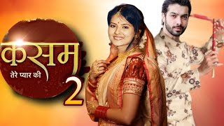 कसम सीजन 2 जल्द ही Kasam Serial  Kasam Season 2  Kratika Sengar  Sharad Malhotra  Kasam 2 [upl. by Bartley]