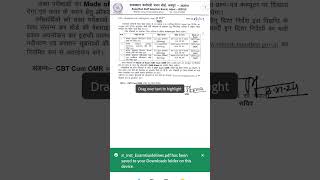 RSMSSB NEW NOTIFICATION Jr instructor exam notification out ia exam [upl. by Kcirdle127]