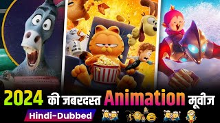 Best CartoonAnimation Movies 2024  best animation movies in hindi  cartoon movies in hindi [upl. by Aicirtal]