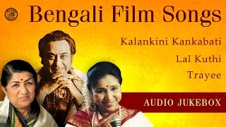 Superhit 80s Bengali Film Songs  Kishore Kumar  Asha Bhosle  Lata Mangeshkar  RD Burman [upl. by Lewap]