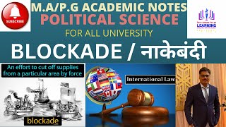 BLOCKADE  नाकेबंदी  BY GUPTA SIR [upl. by Jo Ann882]