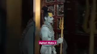 Aghori amma shorts viralvideo viralreels matakali bhakti aghori [upl. by Saref]