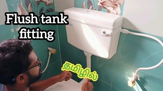 Toilet Flush tank fitting in tamil How to fit western toilet flush tank flushtank toilettank [upl. by Birdie]