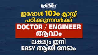 Achieve Your Goals with Ease  Future Doctors amp Engineers This is Your Chance  Register Now [upl. by Haelhsa289]