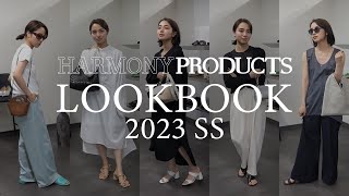 【LOOK BOOK】CARRANOからお届けするデザイン性の高いサンダル、この夏に挑戦してほしいコーディネートとともにご紹介【ハーモニープロダクツ】 [upl. by Aseeram]