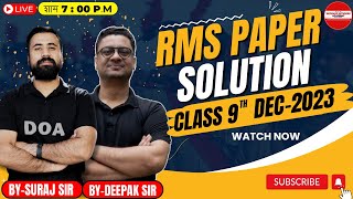 RMS 2023 Answer Key  RMS PAPER SOLUTION 2023 CLASS 9th  17th Dec  doa rms surajsir deepaksir [upl. by Ayim]