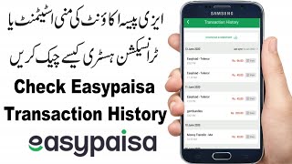 How to Check Easypaisa Account Transaction History  How to Cheak Easypaisa Account Mini Statement [upl. by Artinad]