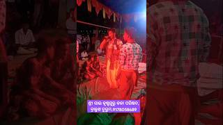 New Sambalpuri Krushnaguru bhajanDhokebazz Re SingerDurbadal [upl. by Kester979]