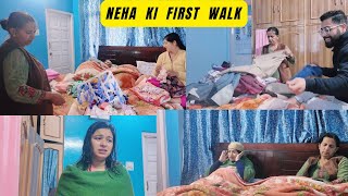 Baby Ka First Bath  Neha Ne Kari Aaj First Walk Pados Mai Banti Apni Khushi Dadi Se Kari Baat [upl. by Gabbi]