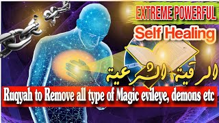 Tested and Trusted Ruqyah to return Black Magic Back To the Sender  RETURN TO SENDER [upl. by Tamah]