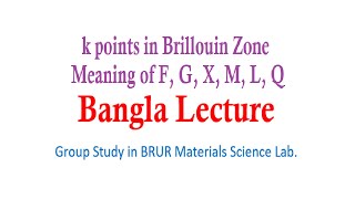 Brillouin Zone of Crystal and the Meaning of G K M F X kpoints in Reciprocal Space  BRUR [upl. by Harper]