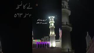 Umer Barhane Ka Nuskha Hazrat Mirza Ghulam Ahmad Qadiani as [upl. by Ailesor]