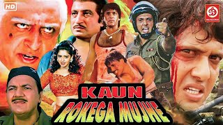 Kaun Rokega Mujhe Bollywood Superhit Action Ronatic Movie GovindaChunky Pandey Hindi Action Film [upl. by Frager]