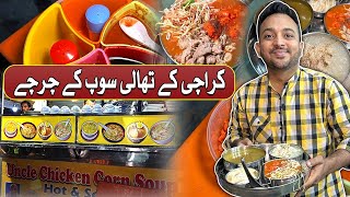 Karachi Kay Soup Thali Ki Dhoom  Winter Soups Thali  Pakistan Kay Sath [upl. by Areta]