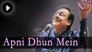 Apni Dhun Mein  Ghulam Ali Songs  Ghazal  Mehfil Mein Baar Baar [upl. by Grantham]