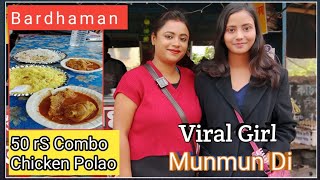 viral girl munmun di hotel Bardhaman50combo chicken with polao [upl. by Learsi]