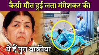 Lata Mangeshkar How to Spend her Last Time in Hospital Full Inside Details [upl. by Eninej411]