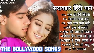 THE BOLLYWOOD SONGS 90ss best of mashup mix song [upl. by Anitirhc193]