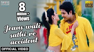 Jeans Wali Sathire Accident  Official Video  Sriman Surdas  Tariq Aziz Pamela Jain [upl. by Iblehs]