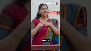 Pati Patni aur Pakode Part5  Nazar Battu  comedy nazarbattu funny shorts funnyshorts [upl. by Joleen]