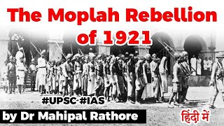 Moplah Rebellion of 1921 History and Controversy explained Current Affairs 2020 UPSC IAS [upl. by Grenier]