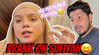 PRP Treatment Se Hua Reaction😳 Prank On Sufiyan 😝  Sufiyan and Nida ♥️ [upl. by Modeste]