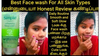 Simple Refreshing Facial Wash Review In Tamil  Best Facewash For Dry Skin  Most popular Facewash [upl. by Almeta]