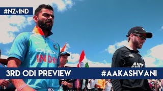 NZvIND INDIA eye series win at Mt Maunganui AakashVani [upl. by Chessa]