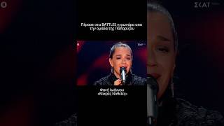 The Voice Η Φανή Ιωάννου σε μια συγκλονιστική ερμηνεία  «Μικρές Νοθείες»  Knockouts [upl. by Aneba928]