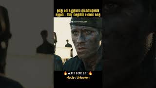 தனது மனஉறுதியால் எதிரிகளை கதறவிட்ட போர்க்கைதி UnbrokenMovies explained in tamil [upl. by Zap]