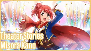 Theater Stories  Misora Kano [upl. by Hannover]