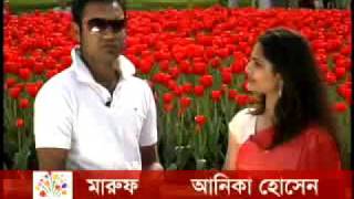 PORICHOY Bangla TV Magazine Part1 [upl. by Eekaz]