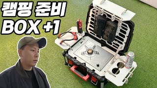 🏕목공 유튜버가 캠핑 장비를 만드는 방법│모하비 차박 준비하기 [upl. by Drhcir505]