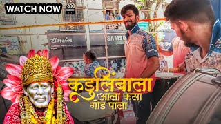 Kadu Limbala Ala Kasa God Pala  Mumbai Banjo Party  Jogeshwari Beats  Banjology Vlogs [upl. by Tiena]